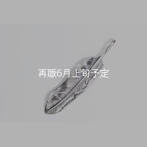 画像3: 千年フェザー(LL2) 