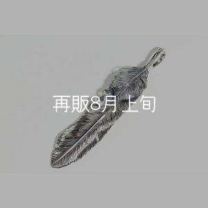 画像1: 千年フェザー(LL2)  ハートフェザー 