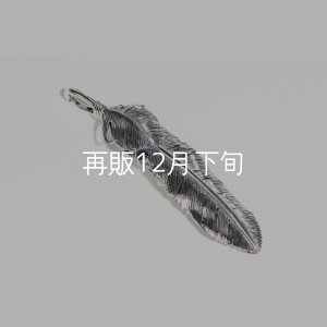 画像2: 千年フェザー(LL2)  ハートフェザー 