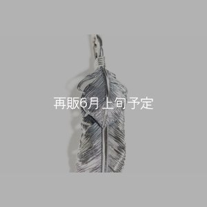 画像4: 千年フェザー(LL2)  ハートフェザー 