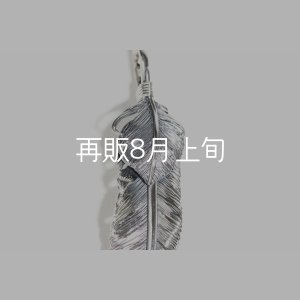 画像4: 千年フェザー(LL2)  ハートフェザー 