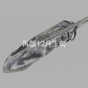 画像6: 千年フェザー(LL2)  ハートフェザー 