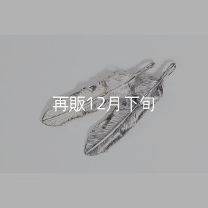 画像7: 千年フェザー(LL2)  ハートフェザー 