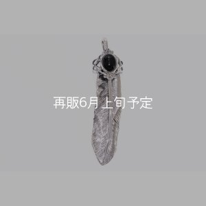 画像1: 千年フェザー(LL2)  オニキス 