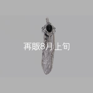 画像1: 千年フェザー(LL2)  オニキス 
