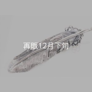 画像4: 千年フェザー(LL2)  オニキス 