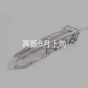 画像4: 千年フェザー(LL2)  オニキス 