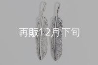 千年フェザー(LL1) 