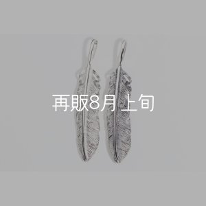画像1: 千年フェザー(LL1) 