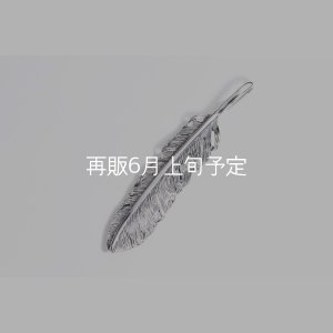 画像3: 千年フェザー(LL1) 