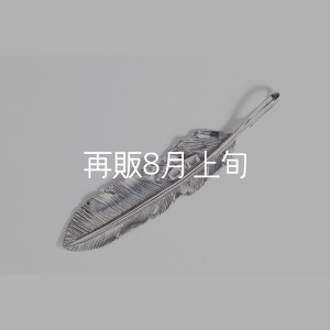 画像4: 千年フェザー(LL1) 