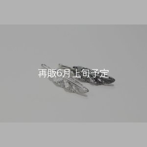画像4: 千年フェザー(S1) 