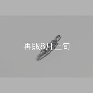 画像2: 千年フェザー(S1) 