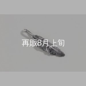 画像1: 千年フェザー(S1) 