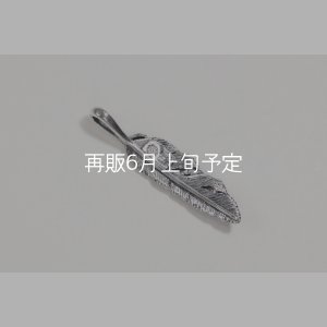 画像3: 千年フェザー(S1) 