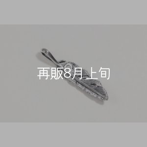 画像3: 千年フェザー(S1) 