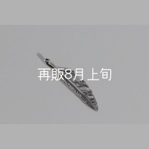 画像2: 千年フェザー(S2) 