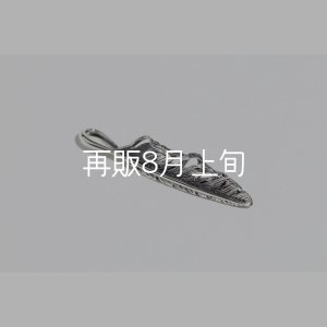 画像3: 千年フェザー(S2) 