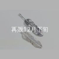 千年フェザー(M1) 