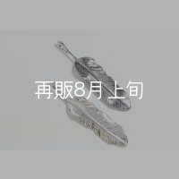 千年フェザー(M1) 