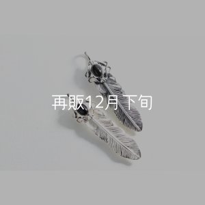 画像1: 千年フェザー(M1)  オニキス 