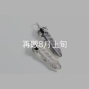 画像1: 千年フェザー(M1)  オニキス 
