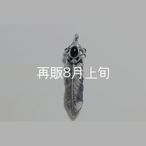 画像2: 千年フェザー(M1)  オニキス 
