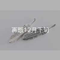 千年フェザー(M2) 