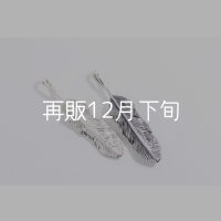 千年フェザー(MM1) 