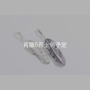 画像1: 千年フェザー(MM1) 