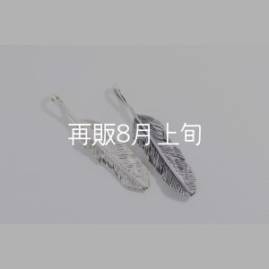 画像1: 千年フェザー(MM1) 