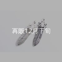 千年フェザー(MM2)  マグネサイト 