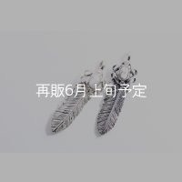 千年フェザー(MM2)  マグネサイト 