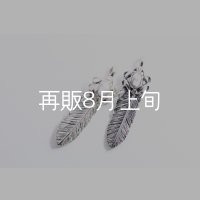 千年フェザー(MM2)  マグネサイト 
