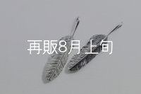 千年フェザー(MM2) 
