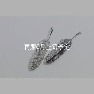 画像1: 千年フェザー(MM2) 