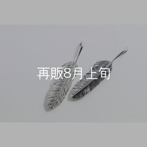 画像1: 千年フェザー(MM2) 