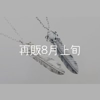 千年フェザー(L1)マグネサイト  ペンダント  ■衣装協力  ■雑誌掲載 