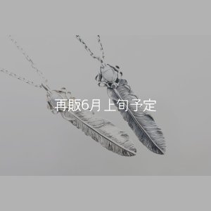 画像1: 千年フェザー(L1)マグネサイト  ペンダント  ■衣装協力  ■雑誌掲載 