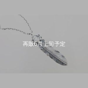 画像2: 千年フェザー(L1)マグネサイト  ペンダント  ■衣装協力  ■雑誌掲載 