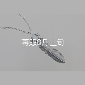 画像2: 千年フェザー(L1)マグネサイト  ペンダント  ■衣装協力  ■雑誌掲載 