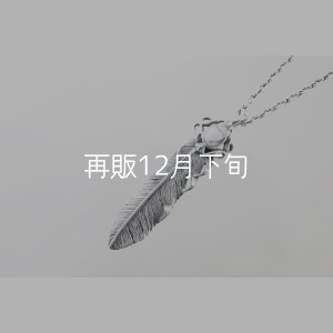 画像3: 千年フェザー(L1)マグネサイト  ペンダント  ■衣装協力  ■雑誌掲載 