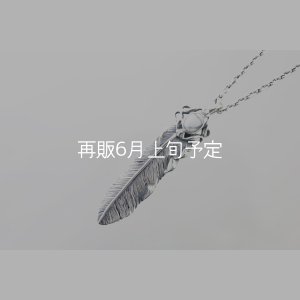画像3: 千年フェザー(L1)マグネサイト  ペンダント  ■衣装協力  ■雑誌掲載 