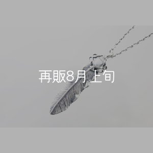 画像3: 千年フェザー(L1)マグネサイト  ペンダント  ■衣装協力  ■雑誌掲載 