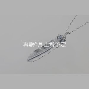 画像4: 千年フェザー(L1)マグネサイト  ペンダント  ■衣装協力  ■雑誌掲載 