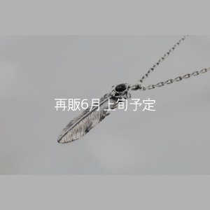 画像3: 千年フェザー(L1オニキス) ペンダント 『チェーン50cm』 