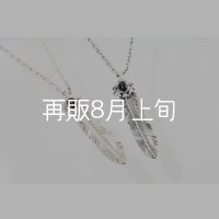 千年フェザー(L1オニキス) ペンダント 『チェーン50cm』 