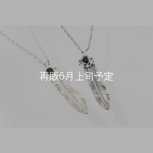 画像1: 千年フェザー(L1オニキス) ペンダント 『チェーン50cm』 