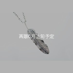 画像1: 千年フェザー(L1)ペンダント 『チェーン50cm』 