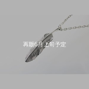 画像2: 千年フェザー(L1)ペンダント 『チェーン50cm』 